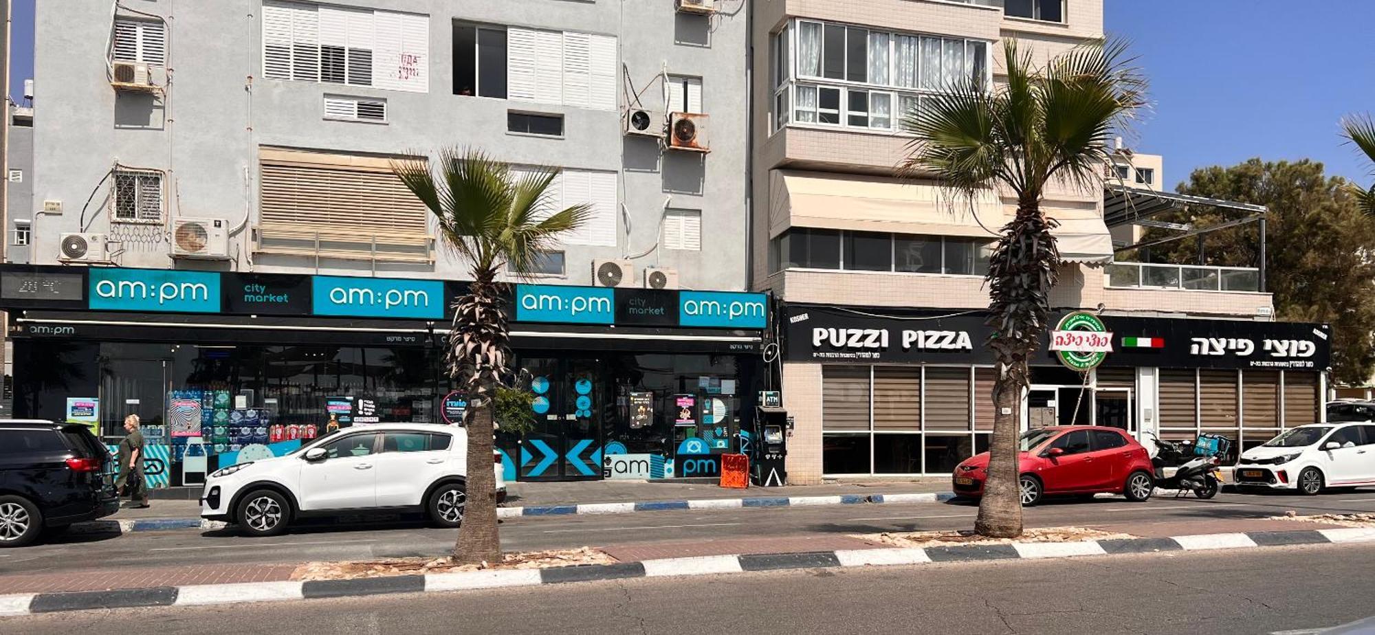 Spat Beach Bat Yam Extérieur photo